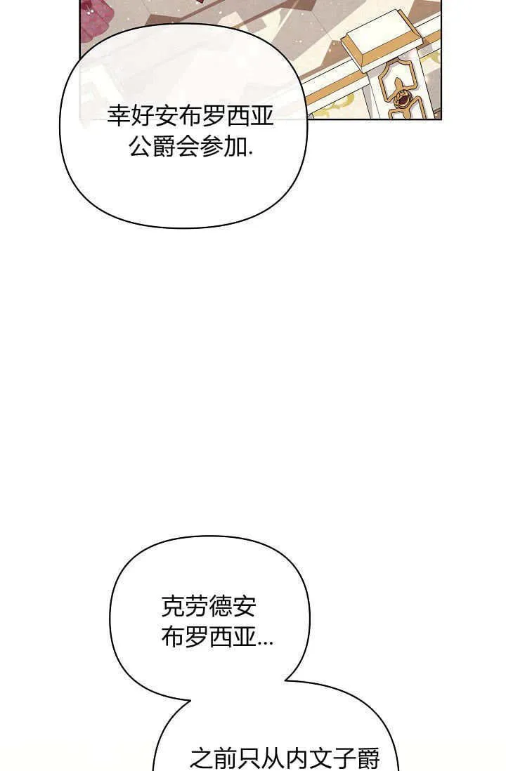 第44话11