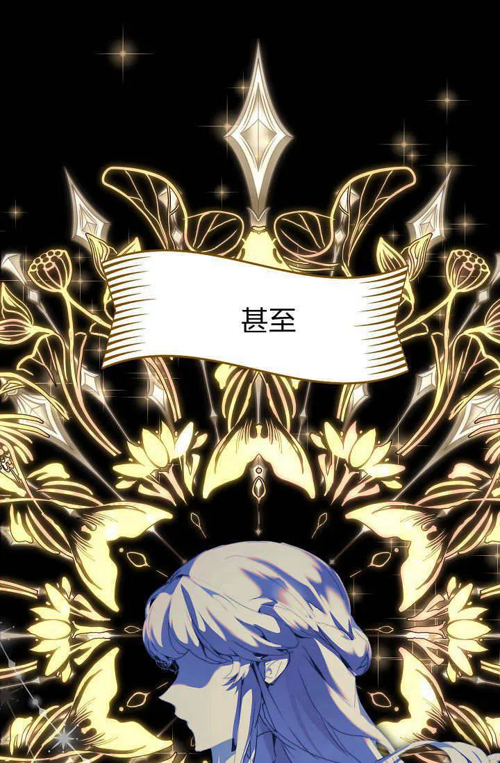 第44话42
