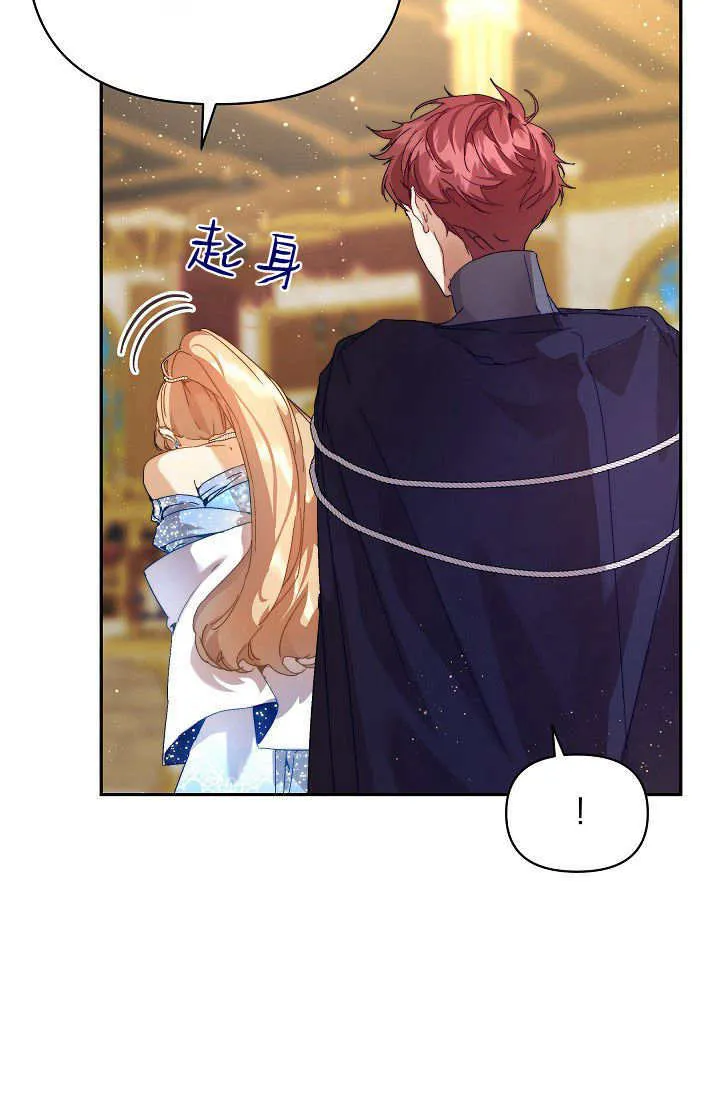 第47话44