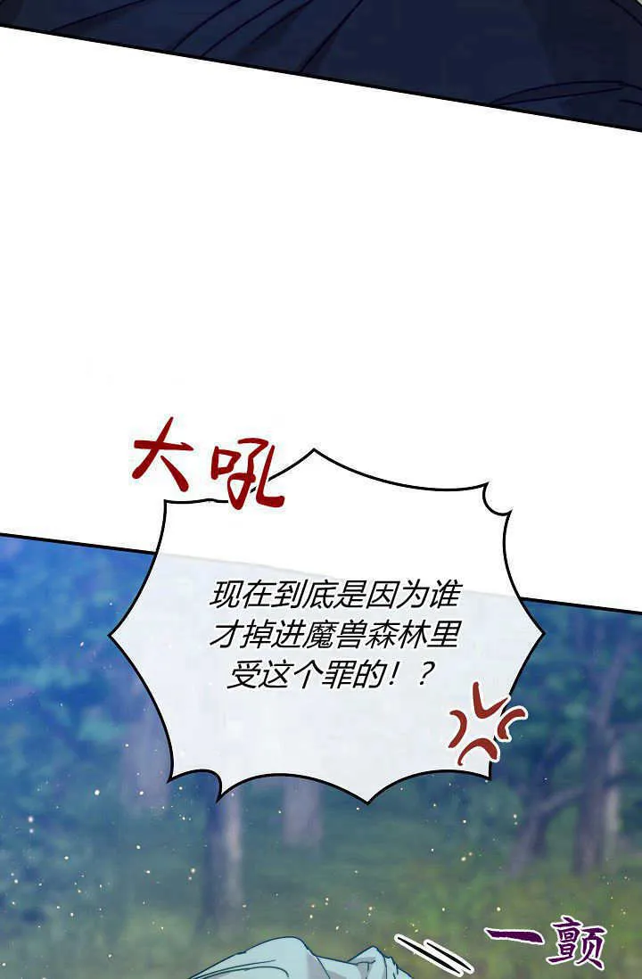 第39话50