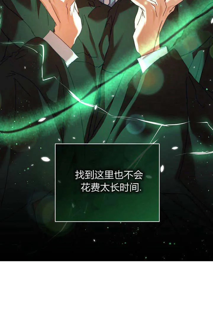 第39话119