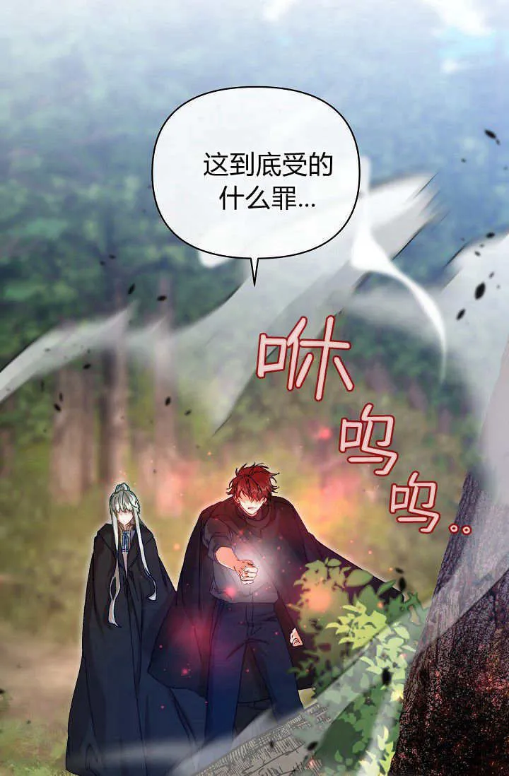 第39话57