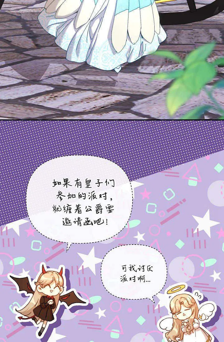 第39话100