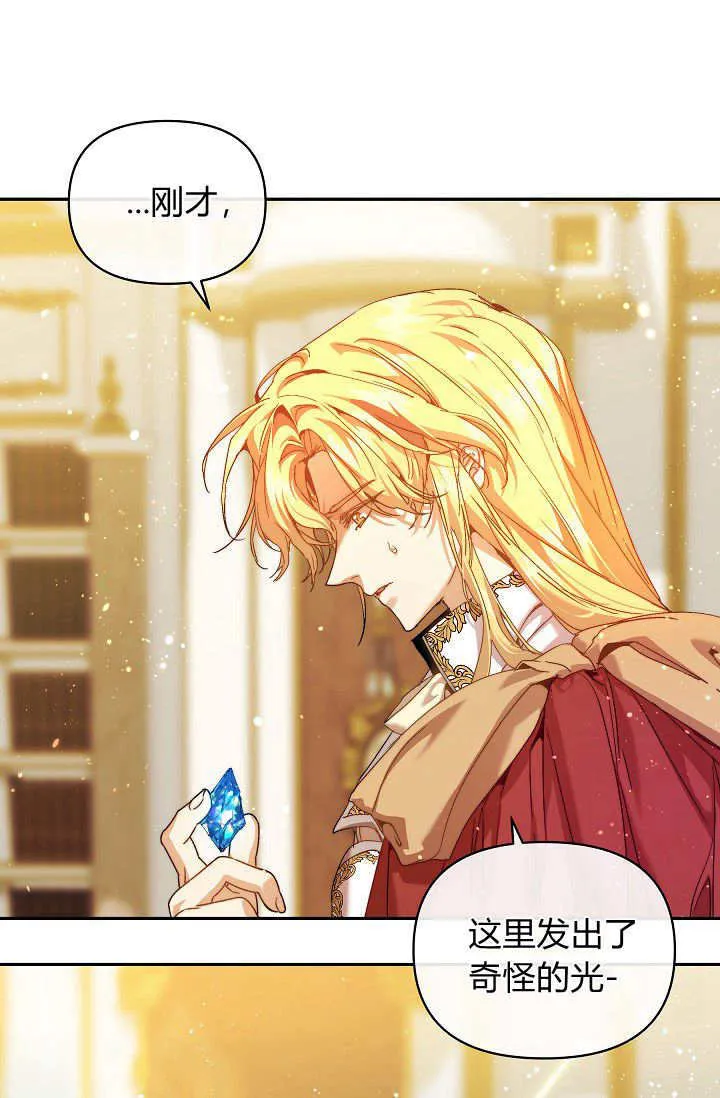 第47话93