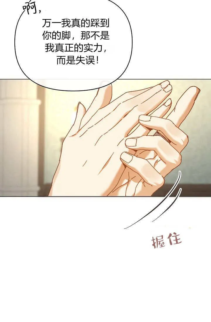 第42话54