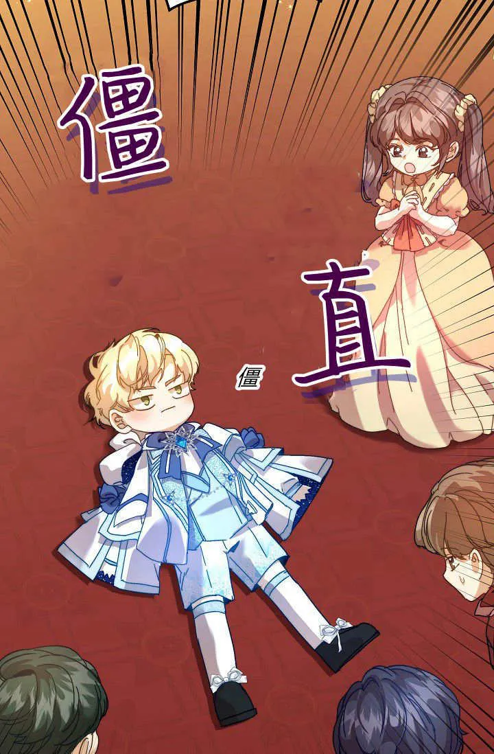 第44话86