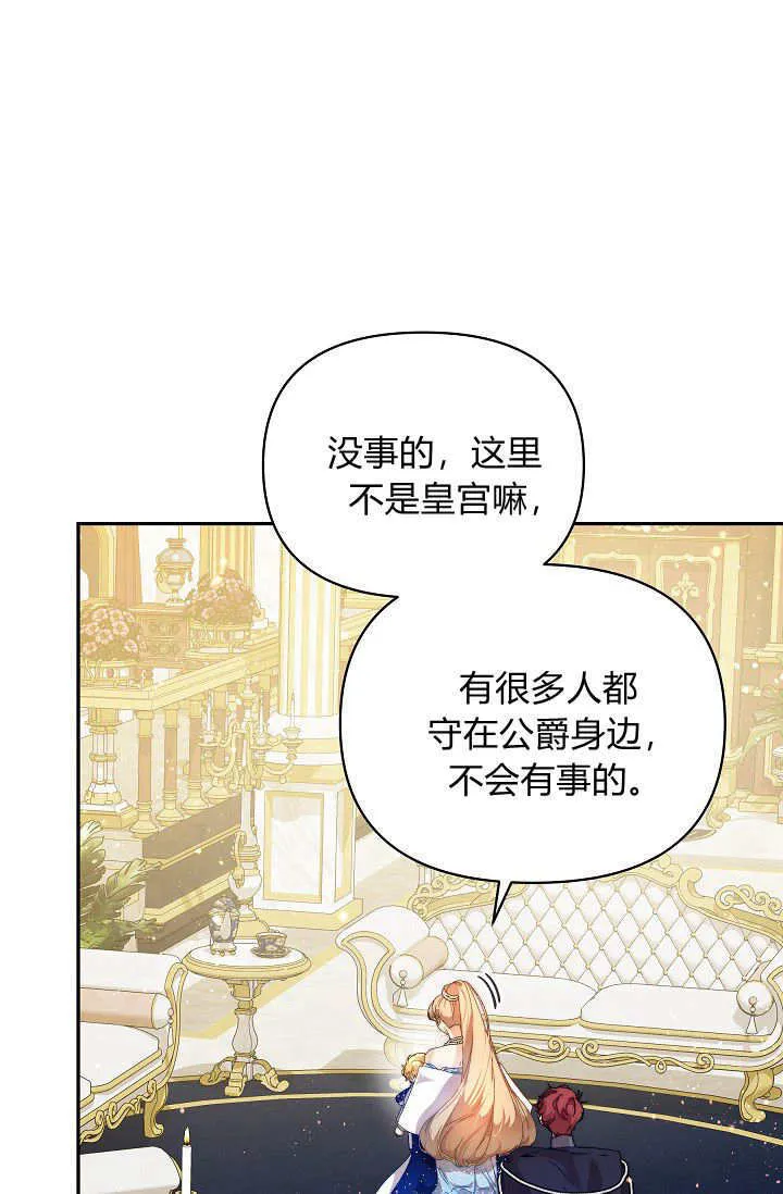 第47话14