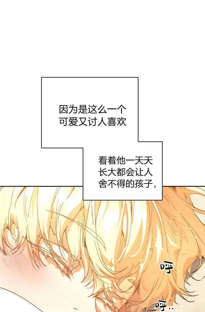 第41话60