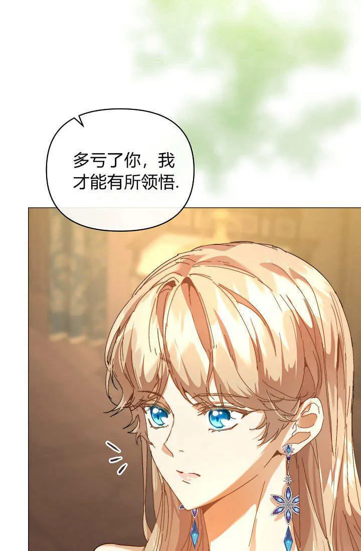 第42话95
