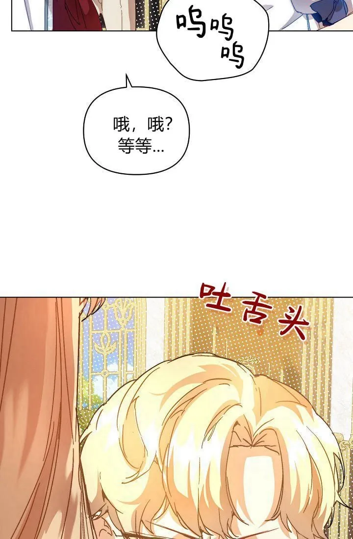 第45话87
