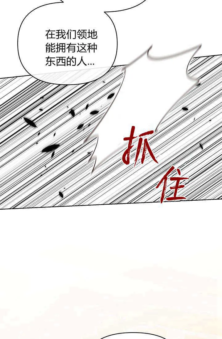 第43话57