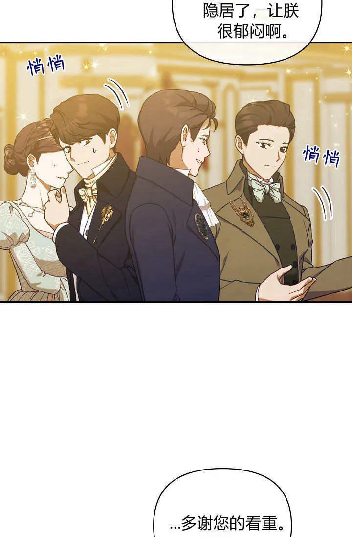 第47话61