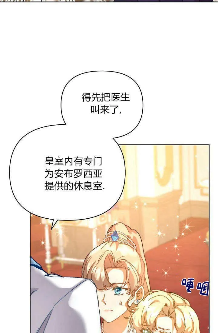 第44话90