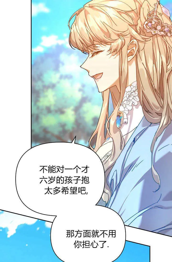 第39话15