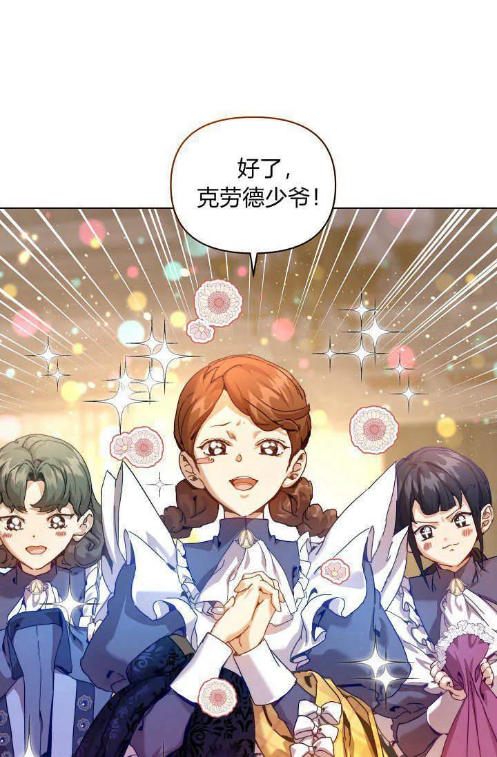 第41话9