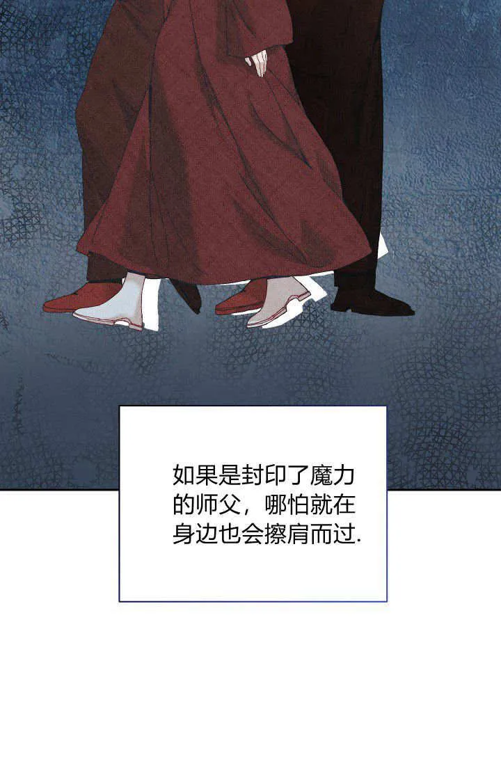 第40话64