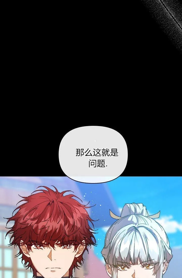 第45话30