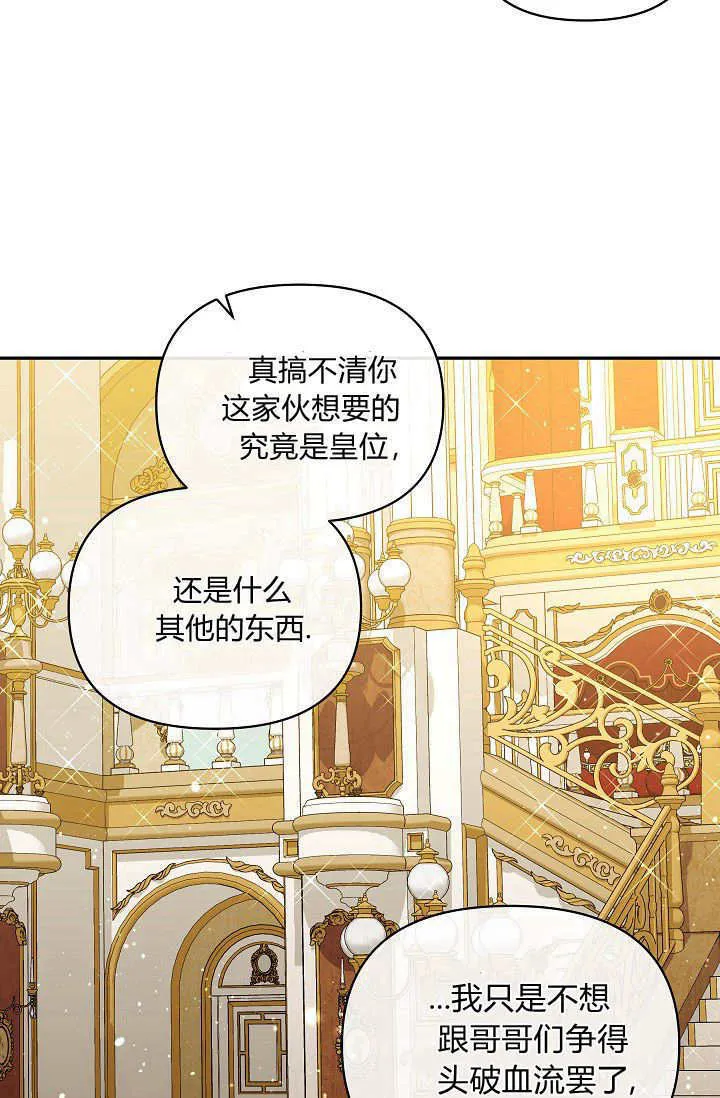 第46话76