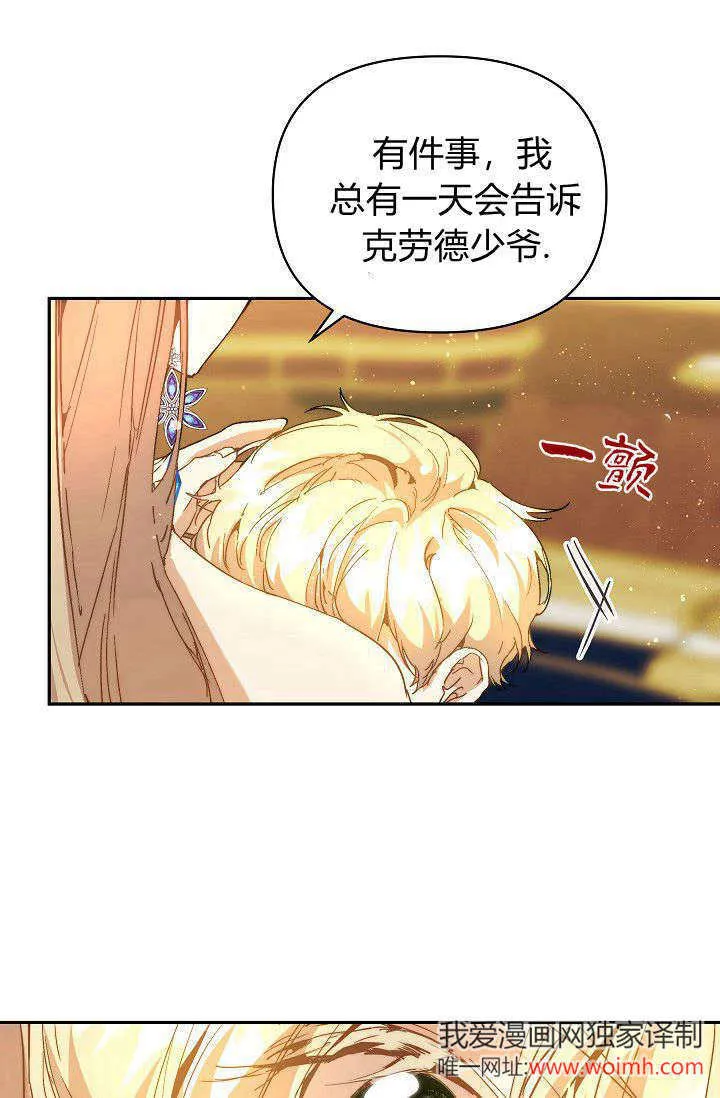 第46话36