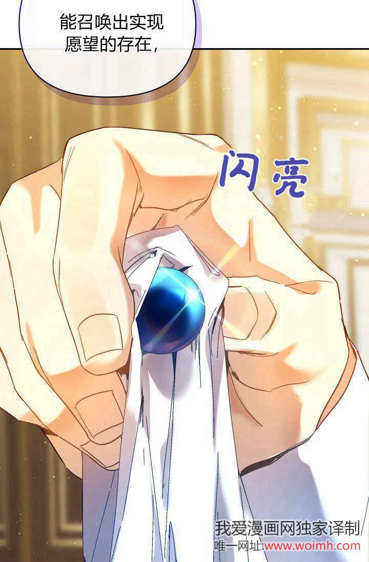第43话54