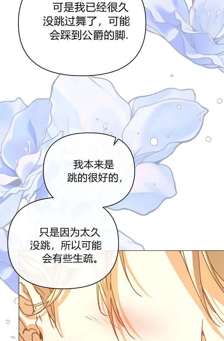 第42话52