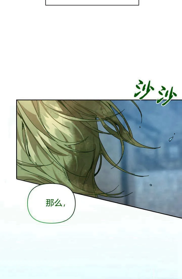 第40话71