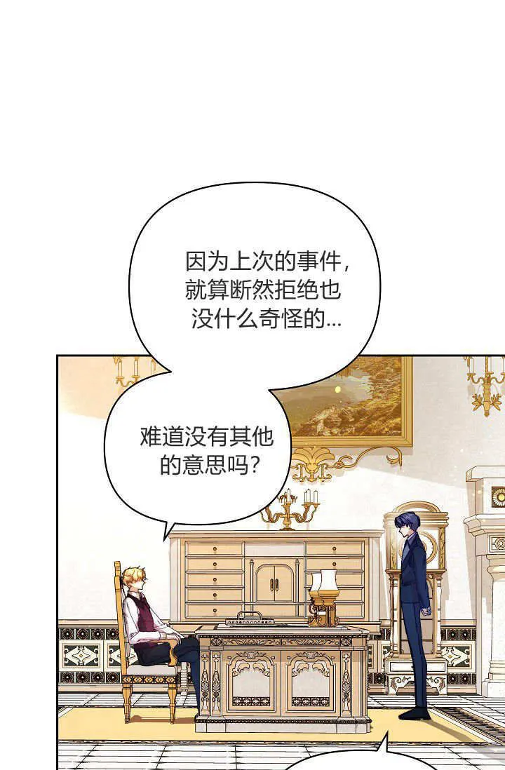 第40话5