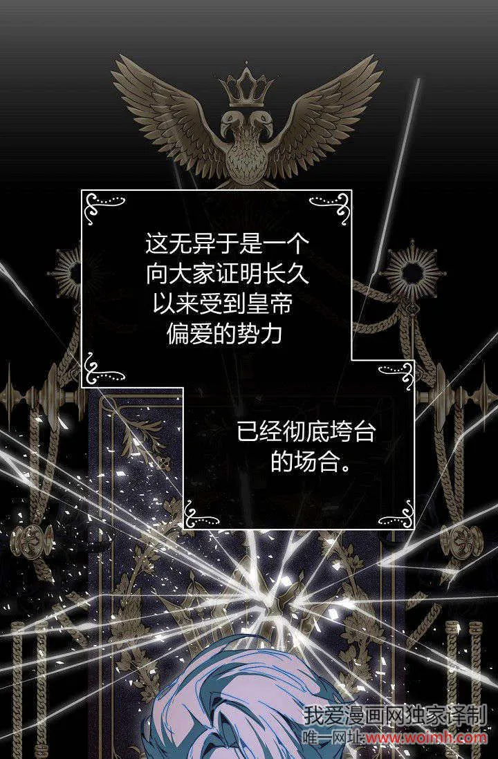 第44话39