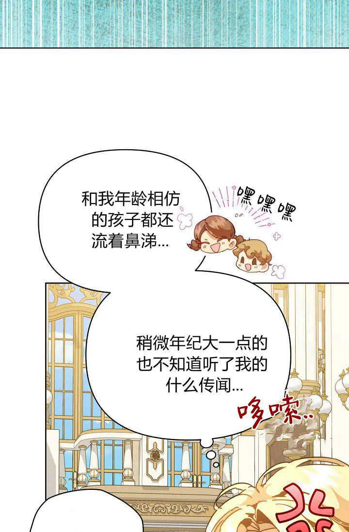 第44话52