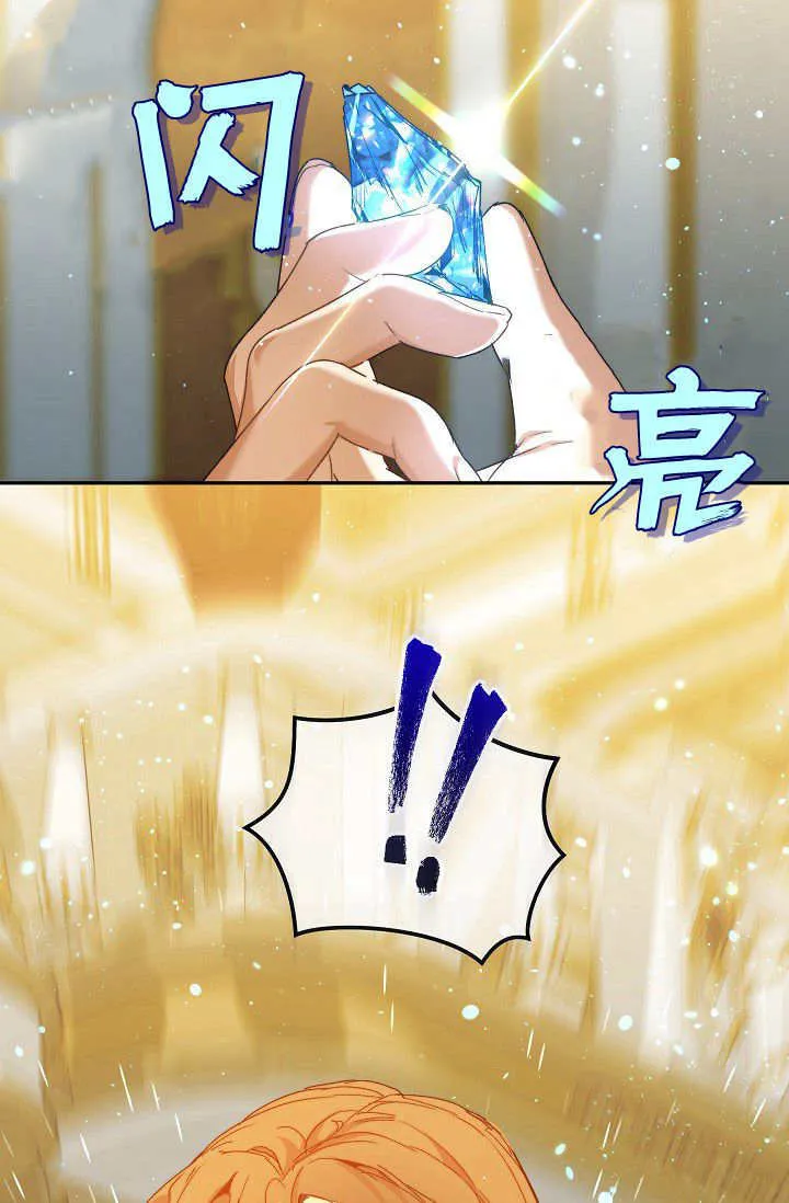 第47话94