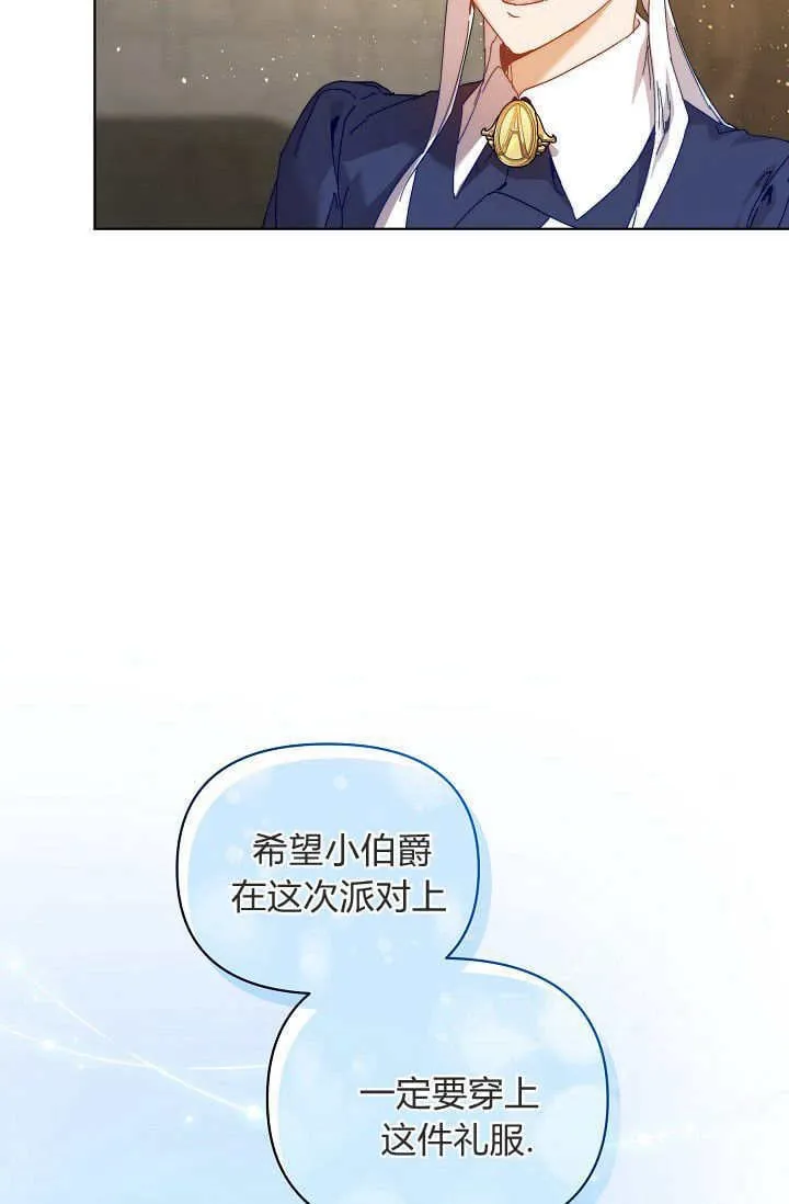 第41话93