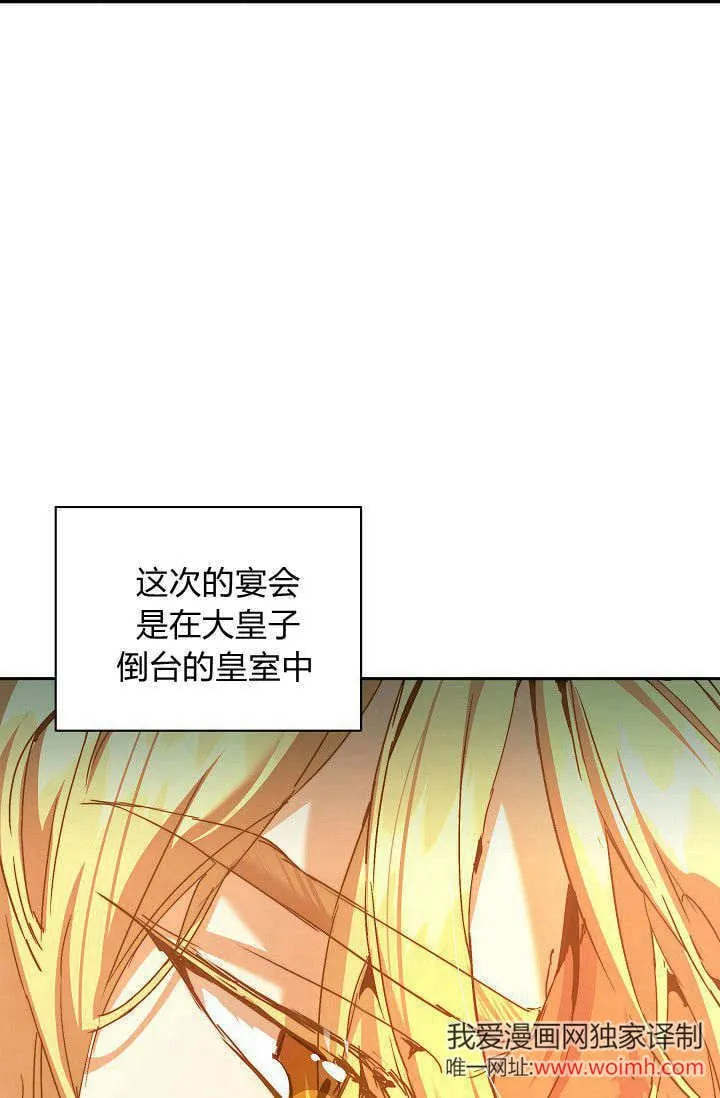 第40话14
