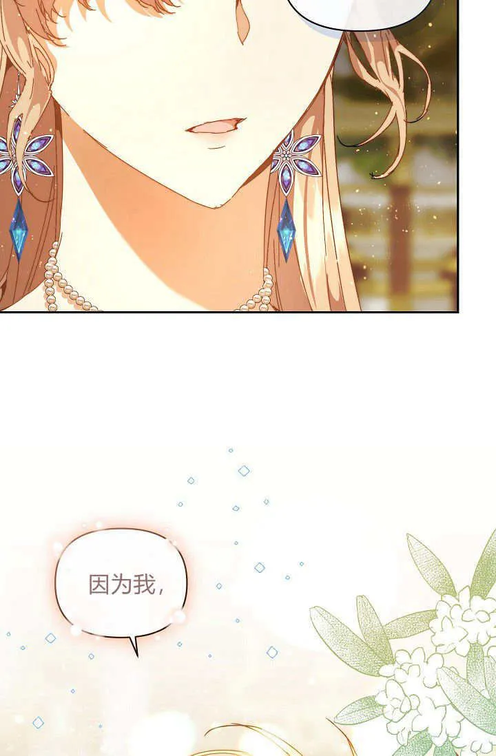 第46话53