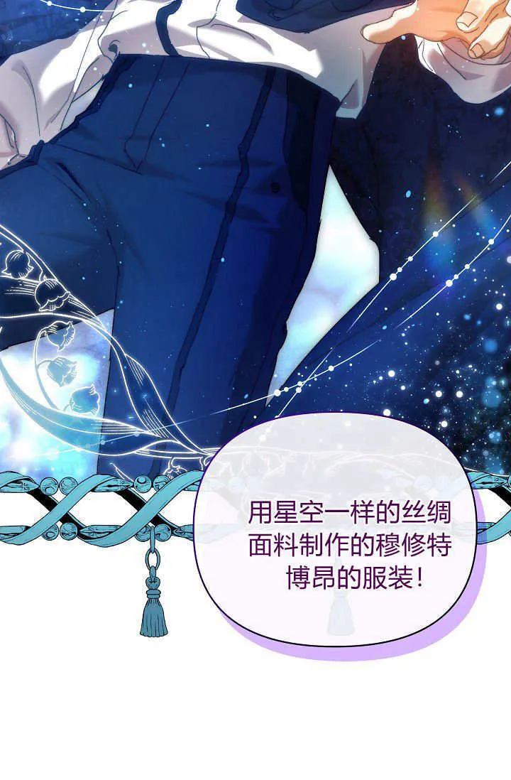 第41话8