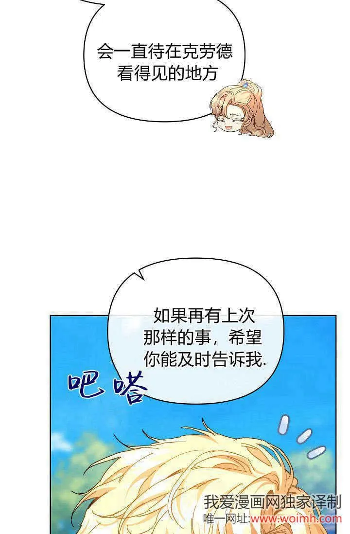 第43话109