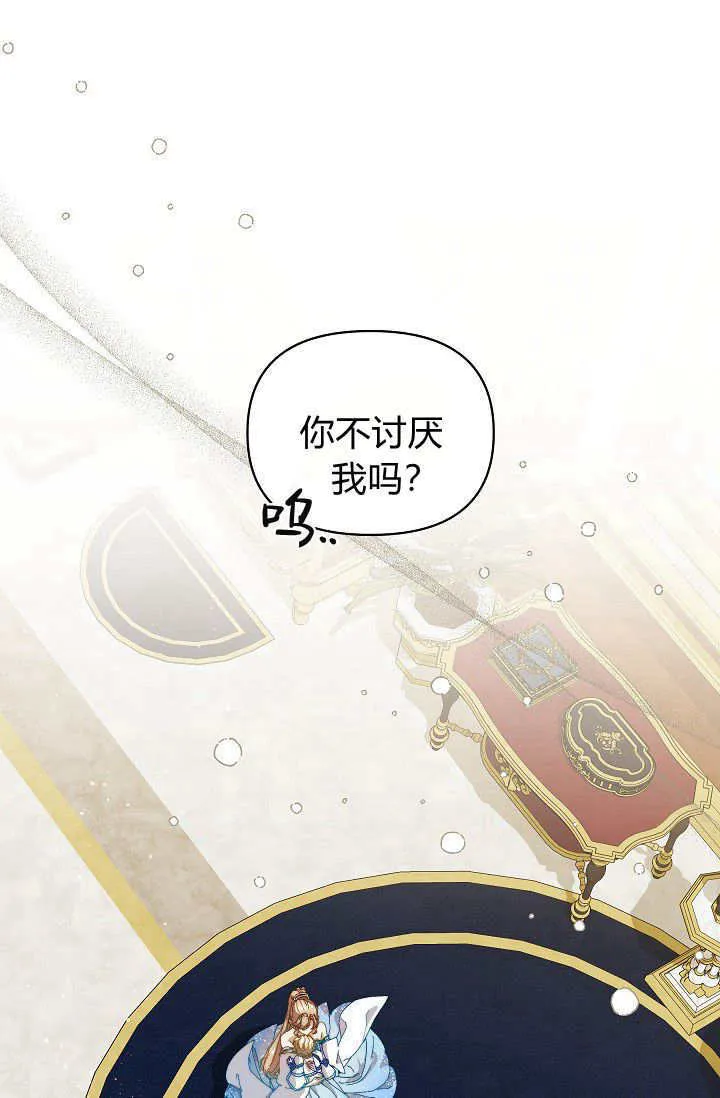 第46话33