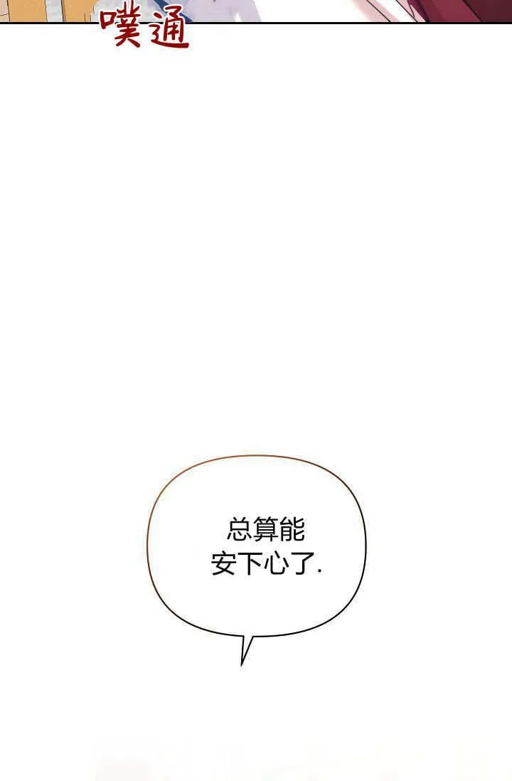 第40话2