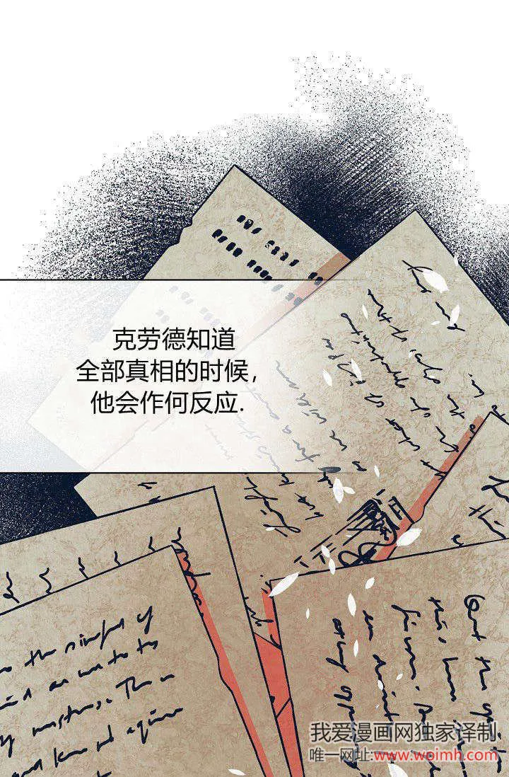 第46话43