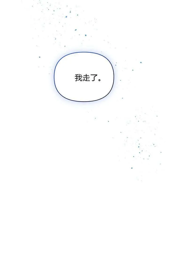 第47话10