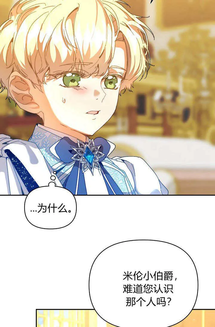 第47话40