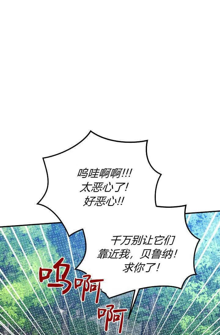 第39话45