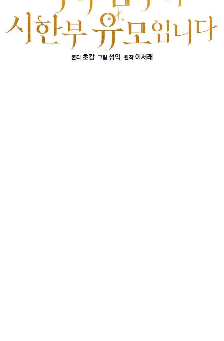 第40话35