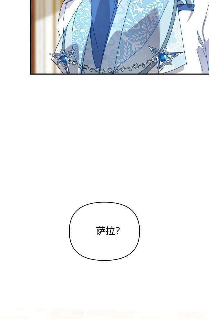 第47话70
