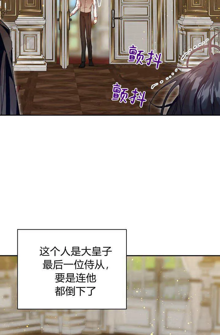第43话50