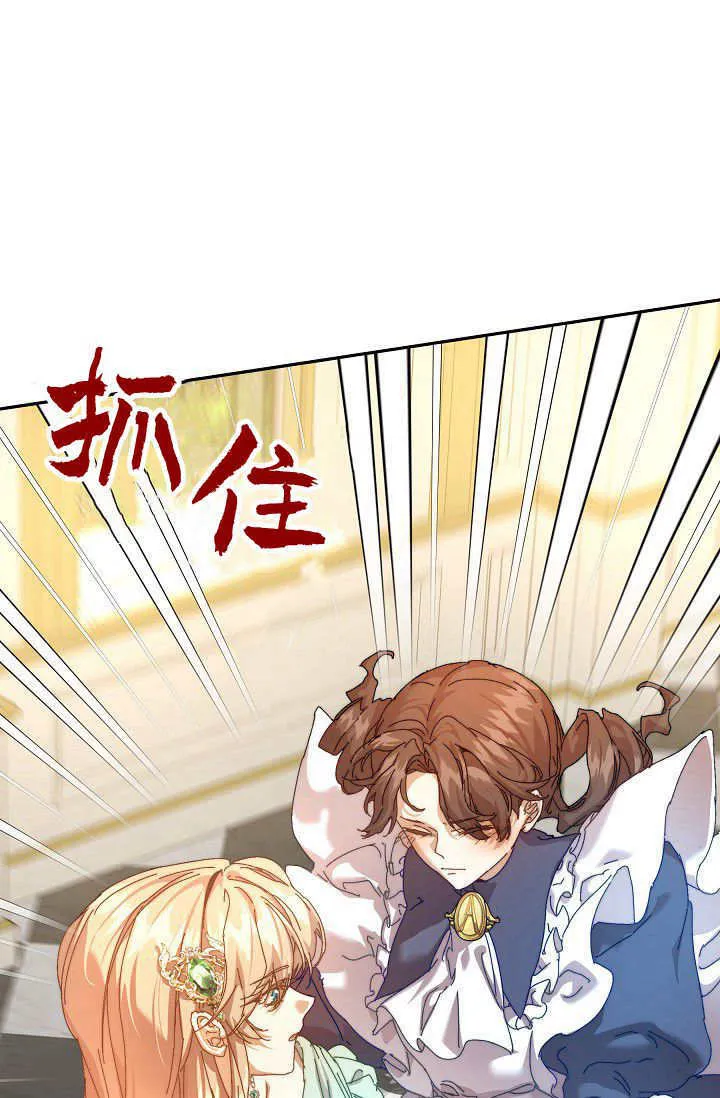 第41话80