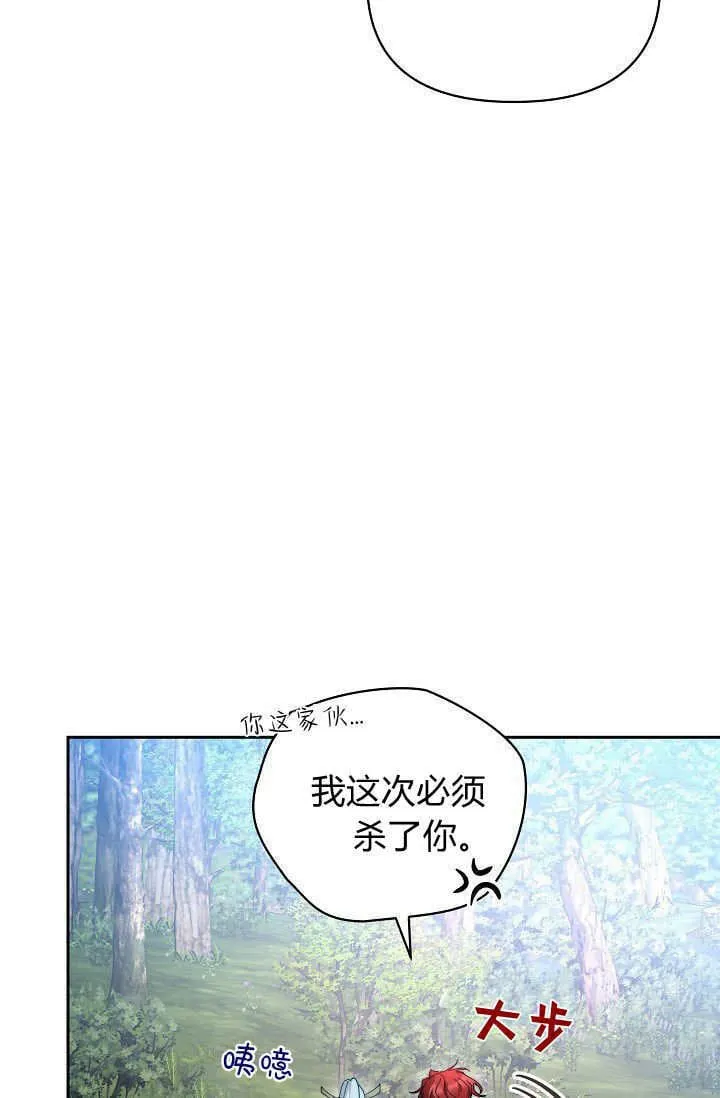 第39话52