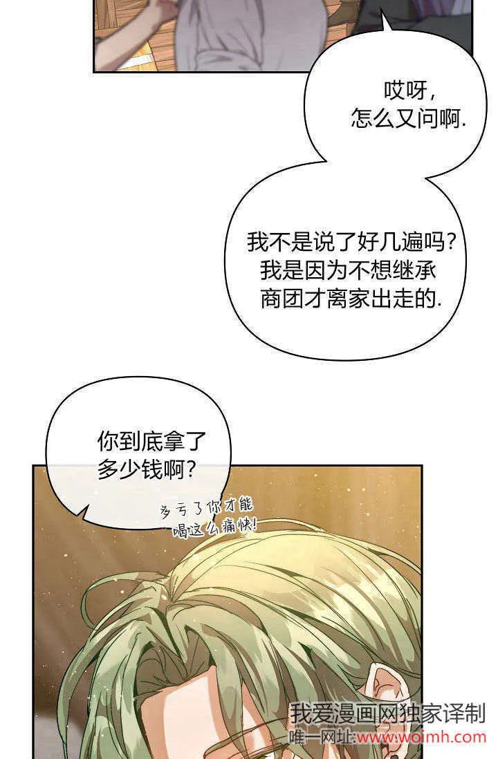 第43话12