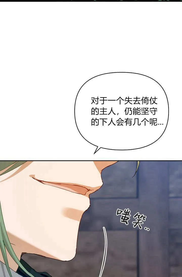 第40话96