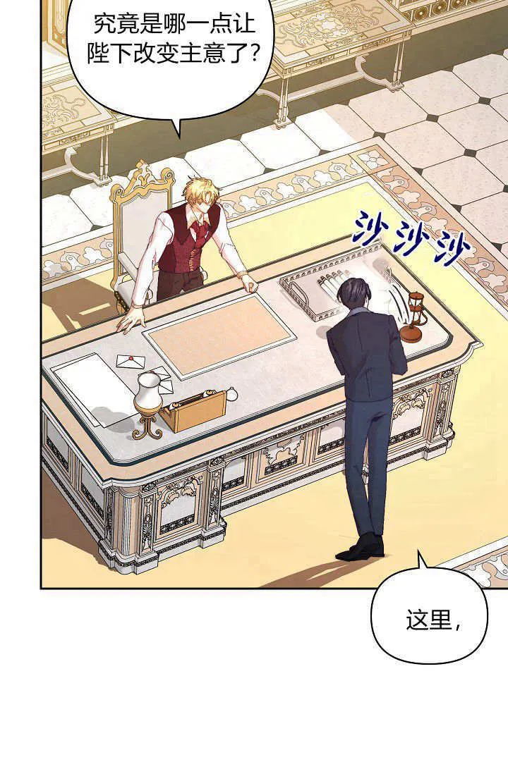 第40话17