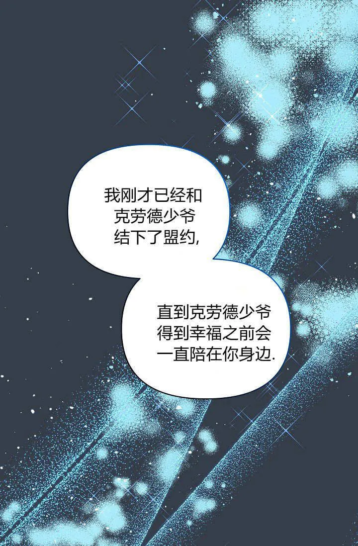 第46话12